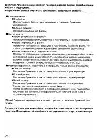 Страница 141