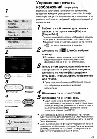 Страница 142