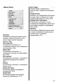 Страница 148