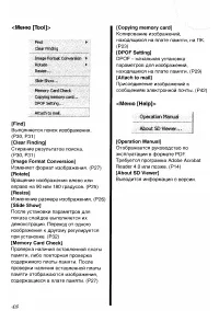 Страница 149