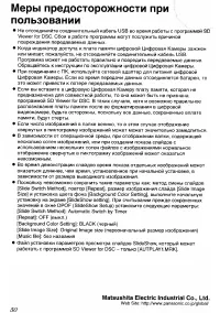 Страница 151