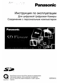 Страница 102