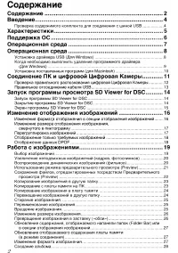 Страница 103