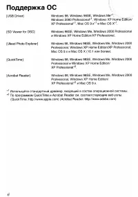 Страница 107