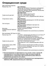 Страница 108