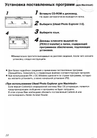 Страница 111