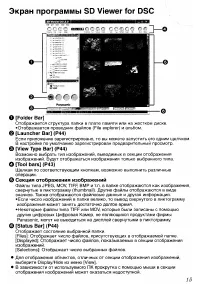 Страница 116