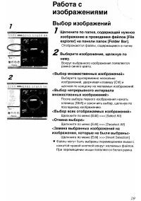 Страница 120