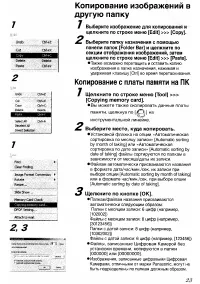 Страница 124