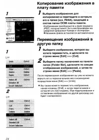 Страница 125