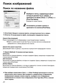 Страница 131