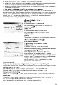 Страница 134