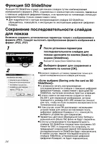 Страница 135