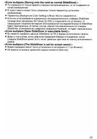 Страница 136