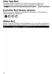 Страница 145