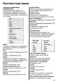 Страница 146