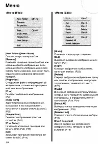 Страница 147