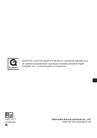 Страница 112