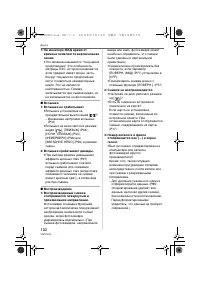 Страница 102