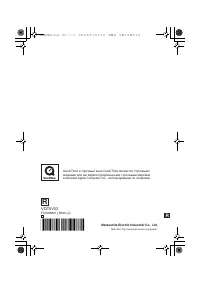 Страница 112