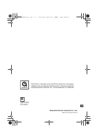 Страница 116