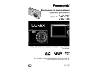 Panasonic DMC-TZ7