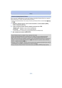 Страница 101