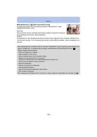 Страница 103