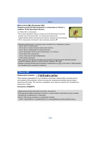 Страница 104