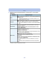 Страница 107