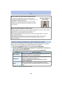 Страница 108