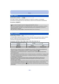 Страница 109