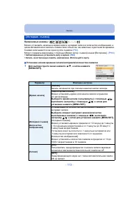 Страница 113