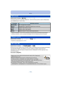 Страница 115