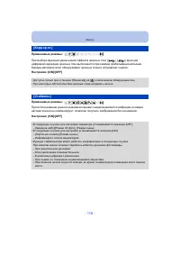 Страница 116