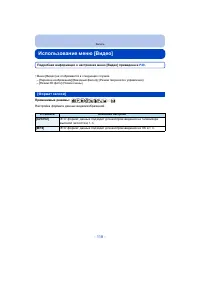 Страница 118