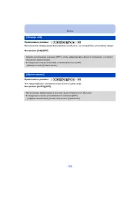 Страница 120