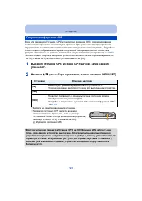 Страница 122