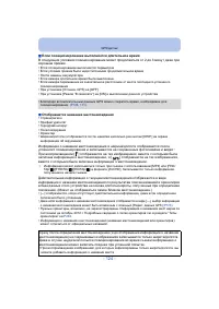 Страница 124