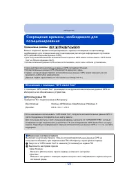 Страница 128