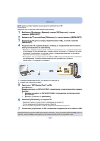 Страница 129
