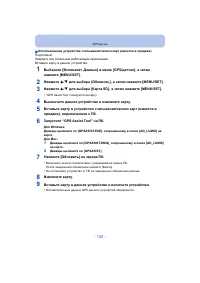 Страница 130