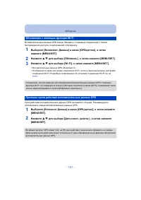 Страница 131