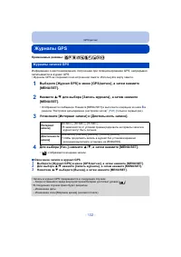 Страница 132