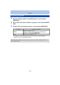 Страница 134