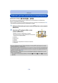 Страница 135