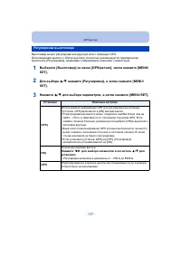 Страница 137