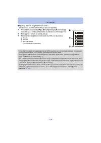 Страница 138