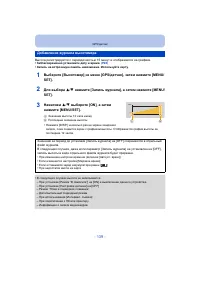 Страница 139