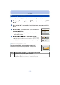 Страница 140